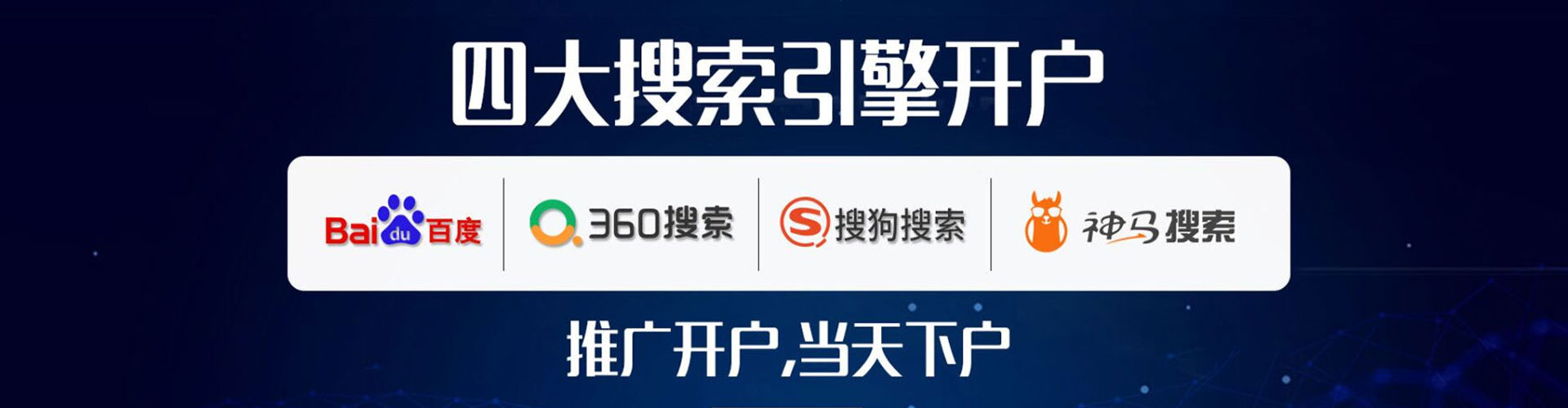 沈丘信息流优化师