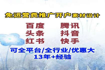 视频信息流广告的精准投放策略及其实战案例