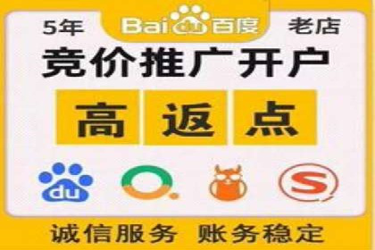 百度广告推广如何助力电商行业