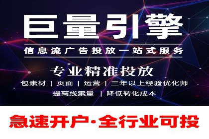 百度优化推广案例：打造行业领先品牌