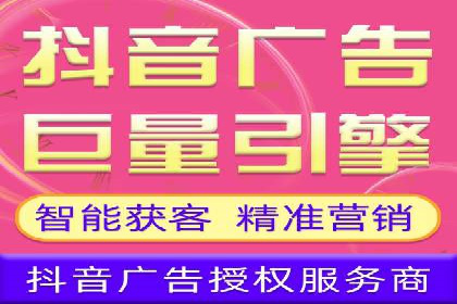 360信息流广告案例：跨界合作启示录